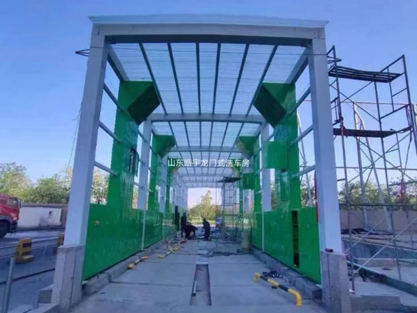 龍門(mén)式洗車(chē)房